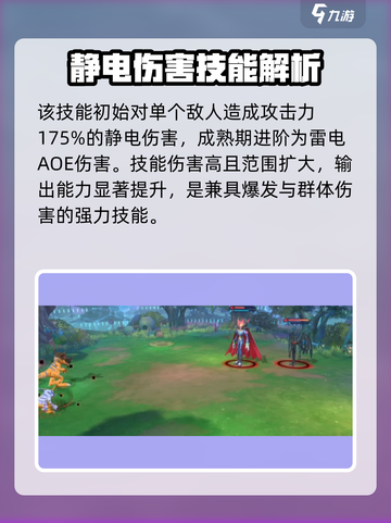 数码宝贝源码甲虫兽🔥超强解析来了！💥截图3
