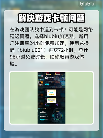暗区突围💥花瓶无限获取方法，玩家必看！截图4