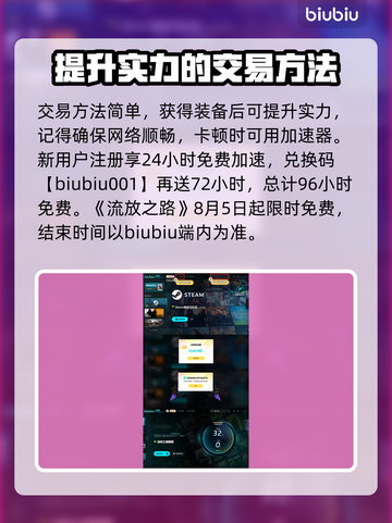 流放之路💥交易方式全揭秘！玩家必看🔥截图4