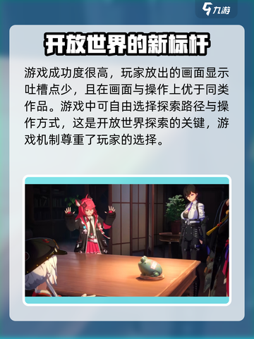 异环测试资格什么时候出结果介绍截图3