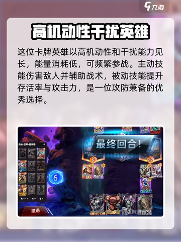 漫威终极逆转蒂娜值得玩吗介绍截图2