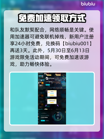 艾尔登法环黑夜君临！暗中飞驰的猎人完成秘籍🔥截图4
