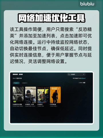 🔥CSOL进不去？预缓存资源问题秒解！💥🎮截图5