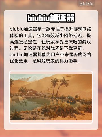 怪物猎人荒野PS5帧数💥流畅体验💯截图2