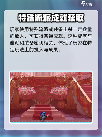 小骨英雄killer🔥支配者获取方式大揭秘！🎮截图5