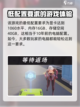 远光84吃配置吗？内存需求大曝光💥🎮截图5