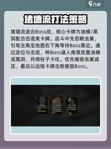 原石计划攻略分享介绍截图5