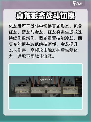 鬼谷八荒🔥御龙山庄玩法大揭秘🎉截图5