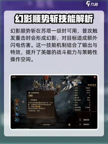 龙息神寂苏塔🔥超强玩法揭秘！🎉截图4