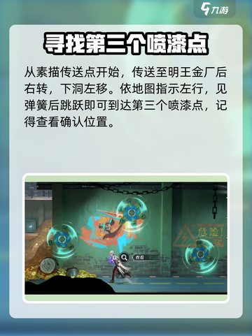 归龙潮长命锁指引🔥超简单完成攻略！🎮截图4