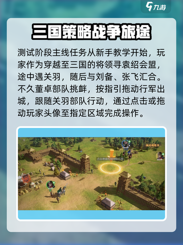 九牧之野主线任务🔥超详细攻略来啦！🎮截图2