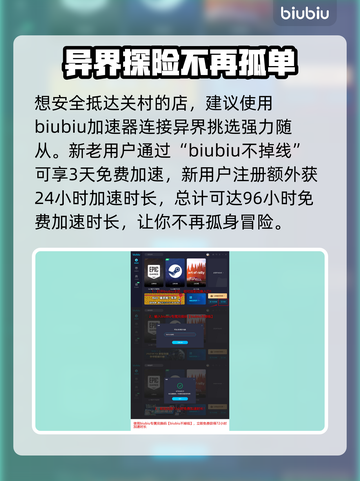 龙之信条2🔥精品店隐藏地点大曝光！💎截图4