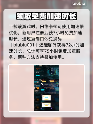 浪人崛起💥紫癜真相大揭秘！🎮截图4