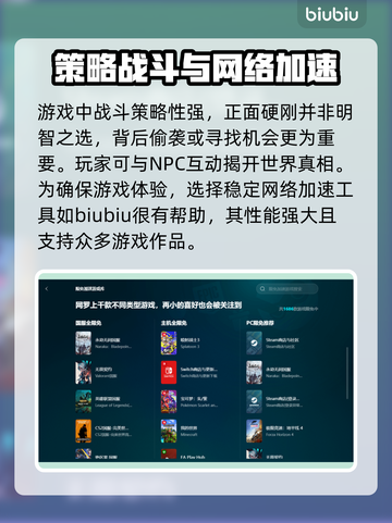 逃离鸭科夫加速器推荐，玩《逃离鸭科夫》必看！💥🔥截图3