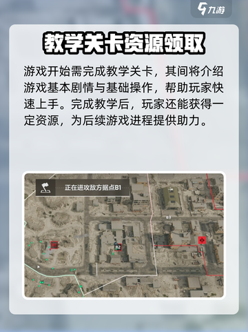 三角洲行动充值界面打不开该怎么办介绍截图4