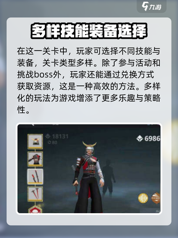 暗影格斗3🔥纪元毁灭者获取方法大揭秘！截图3