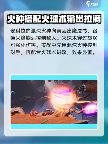 星之破晓爆焰新星是什么介绍截图4