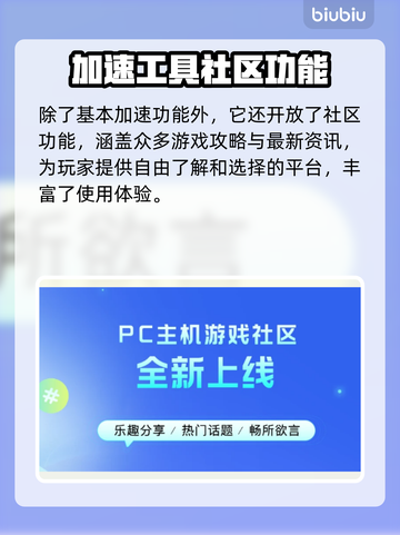战舰世界卡登？用这个加速器🔥🚀截图6