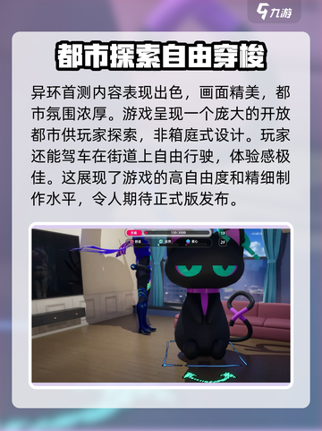 异环测试资格怎么获得介绍截图5