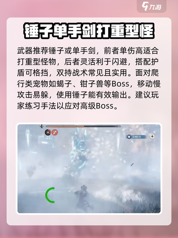 荒野起源未知生物怎么打介绍截图5