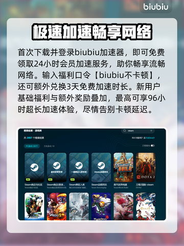💥云游戏延迟太高？这样做瞬间丝滑！✨截图3