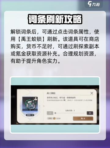原神⚡黑色信标圣遗物高效刷取技巧分享！截图5