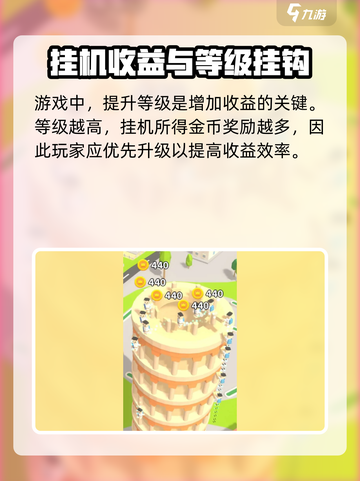 王牌建筑工上线时间🔥公测倒计时🎉截图4