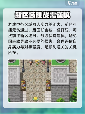 再刷一把2金色传说⚡奥德赛解锁秘籍🎉截图4