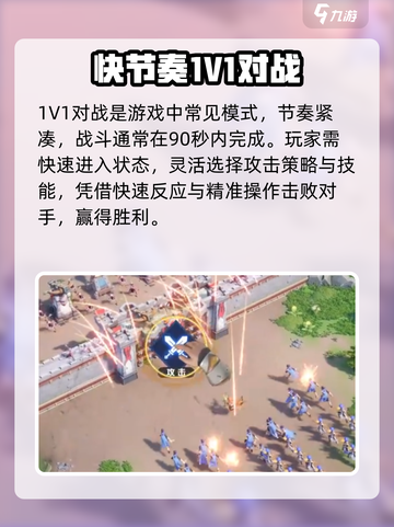 🔥龙石战争进攻技巧大揭秘！🎮截图2