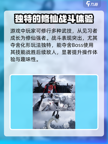代号界什么公司推出的介绍截图4