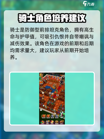 传奇商店经营与打造职业推荐介绍截图4