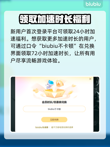 饥荒联机版服务器崩溃？这款加速器让你🔥畅玩无忧！截图4
