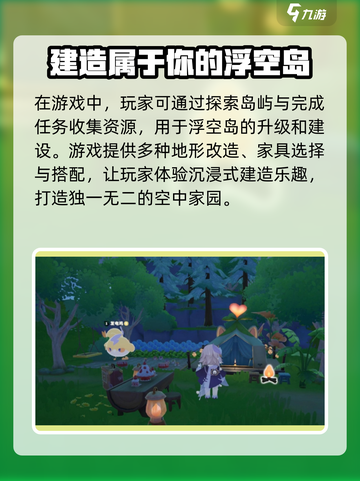 米姆米姆哈什么时候上线介绍截图4