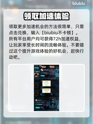 《爱氏物语》配置要求大曝光！🔥玩家必看👉截图5