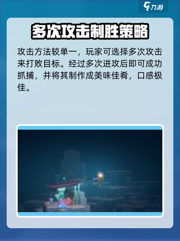 潜水员戴夫海鳗怎么抓介绍截图4