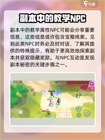 moco游戏宝箱怎么获取介绍截图4