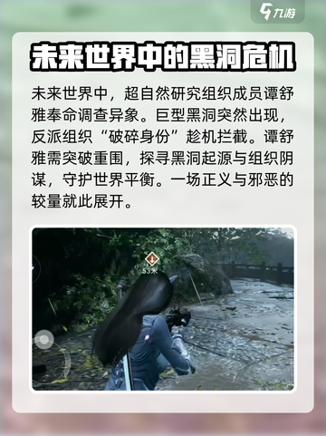 光明记忆无限怎么样介绍截图3