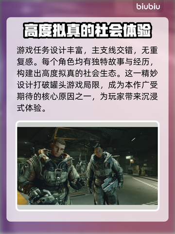 星空游戏类型大起底，玩家必看🔥🎮截图4