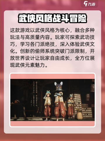 燕云十六声🔥真的肝吗？游戏党必看！截图2