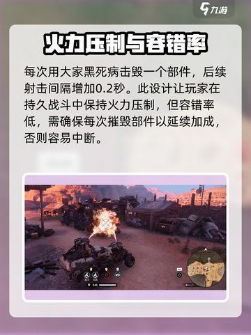 创世战车🔥黑死病武器超详细解读来啦！截图3