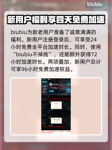 绝地求生加速器推荐 PUBG流畅玩✅稳定不掉线截图4