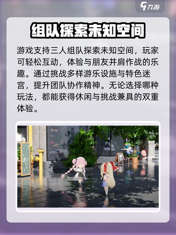 开放空间游戏在哪下载介绍截图5