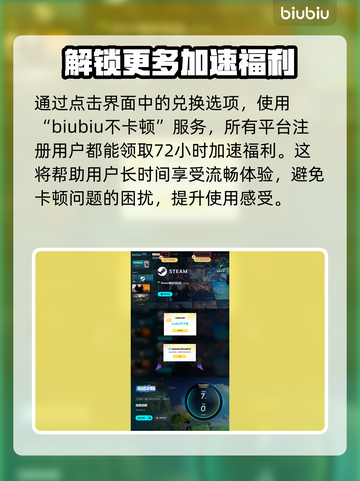 泡姆泡姆配置要求一览，轻松上手秘籍🔥🎮截图5