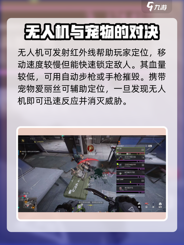 王者荣耀萤火突击无人机🔥打法攻略，轻松消灭不是梦！截图3