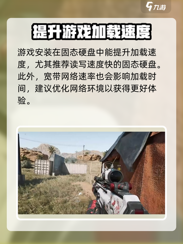三角洲行动进游戏慢怎么回事介绍截图5
