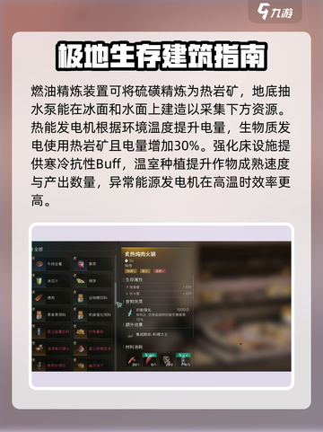 七日世界模因专精推荐介绍截图3