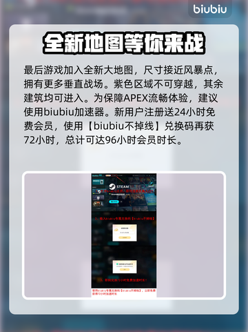 APEX23赛季🔥重磅更新内容一览🎮截图4