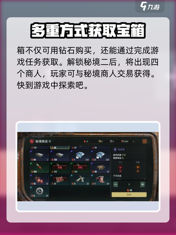代号56芯片怎么获得介绍截图4