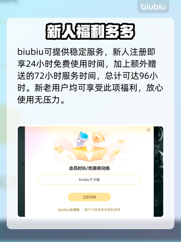 冒险岛N黑屏闪退？卡顿延迟丢包解决办法🔥🎮截图4