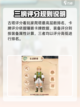 森之国度荣誉一览介绍截图4